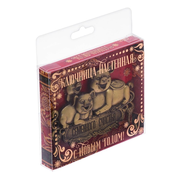 Ключница "Семейного счастья"