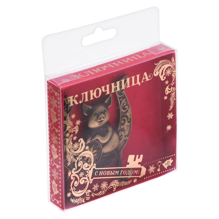 Ключница мини "Приношу удачу"
