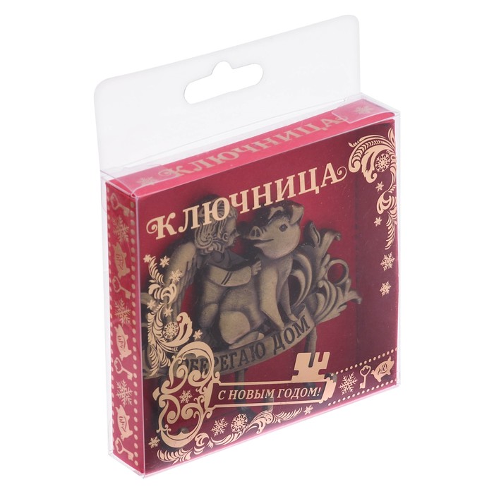 Ключница мини "Оберегаю дом"