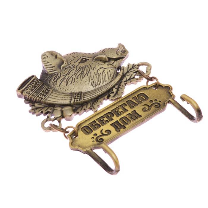 Ключница мини "Оберегаю дом"