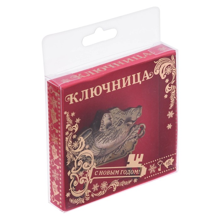 Ключница мини "Оберегаю дом"