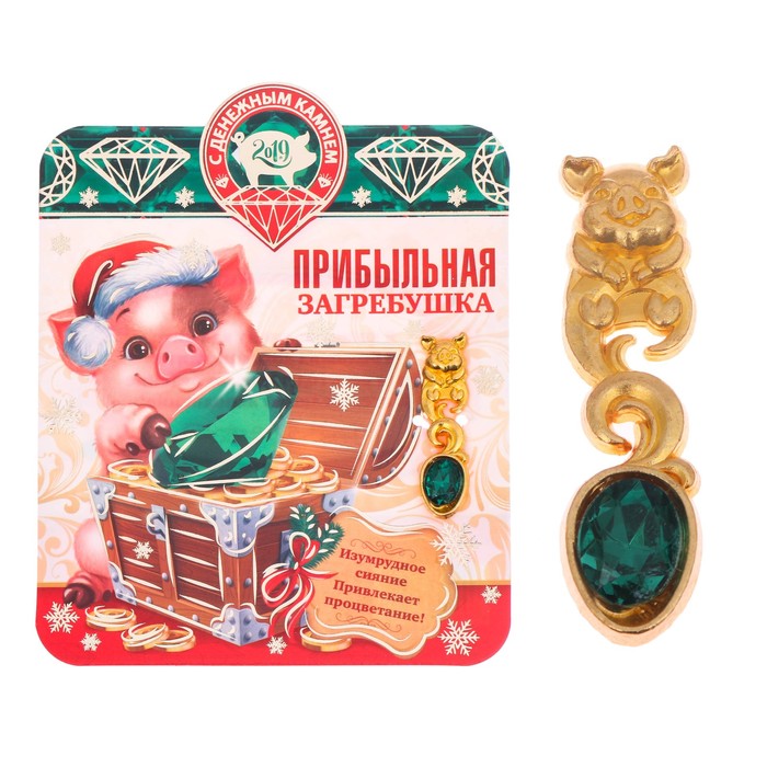 Ложка загребушка "На удачу"