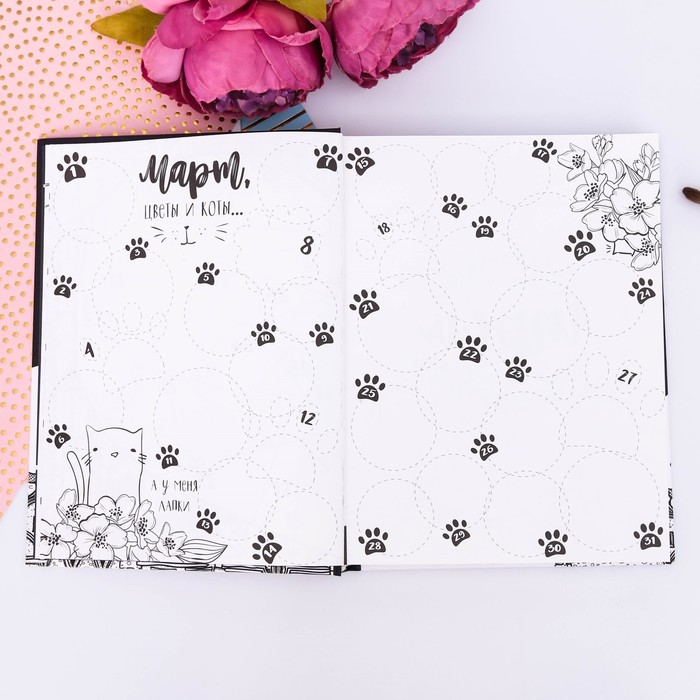 Дневник для творческих людей "Носи в себе солнце", твёрдая обложка, 17 х 22 см, 180 листов