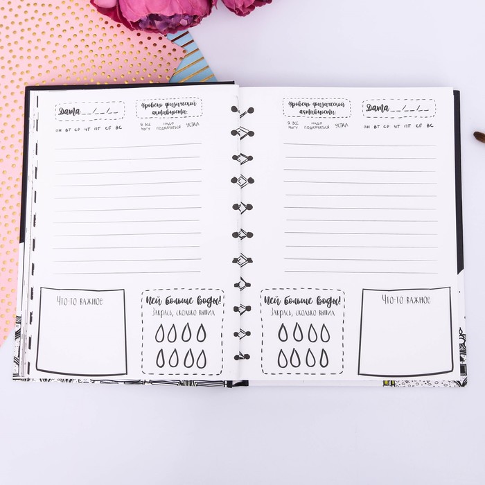 Дневник для творческих людей "Глаза боятся, а лапки делают", твёрдая обложка, 17 х 22 см, 180 листов