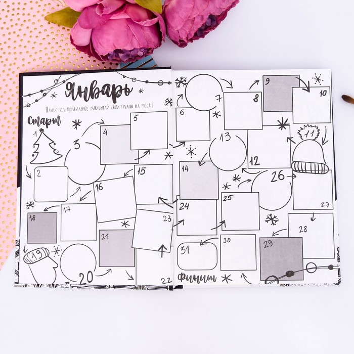 Дневник для творческих людей "Если ты поверишь в сказку, то станешь её частью", твёрдая обложка, 17 х 22 см, 180 листов