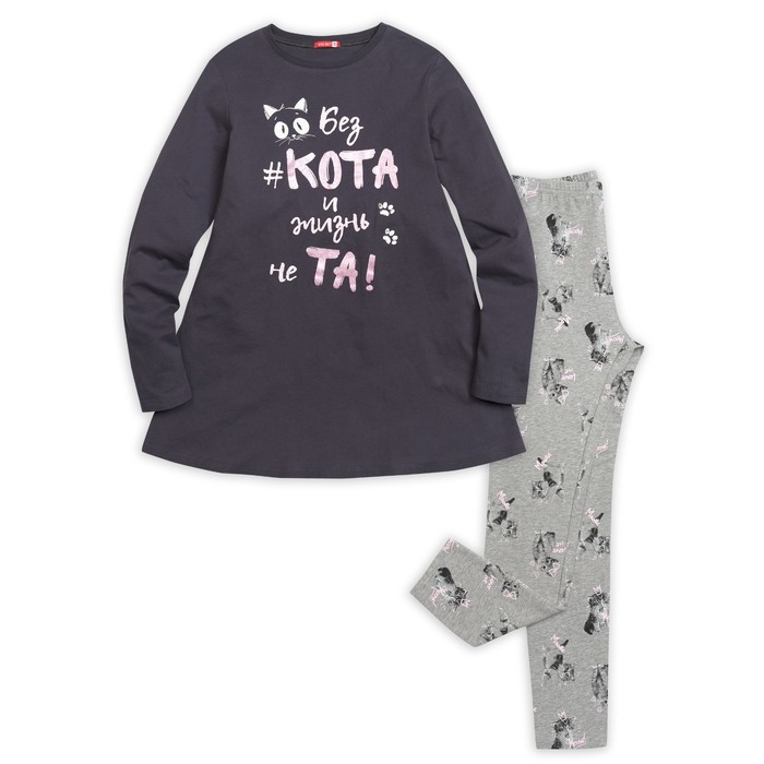 Комплект для девочки, рост 134 см, цвет тёмно-серый