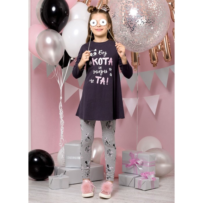 Комплект для девочки, рост 140 см, цвет тёмно-серый