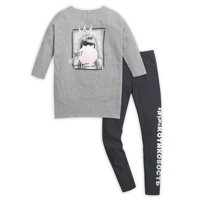 Комплект для девочки, рост 116 см, цвет серый