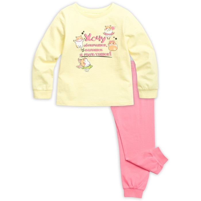 Пижама для девочки, рост 104 см, цвет жёлтый