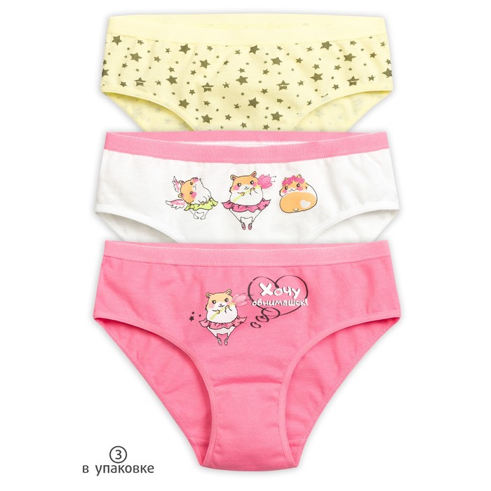 Трусы для девочки, рост 98 см, цвет молочный/жёлтый