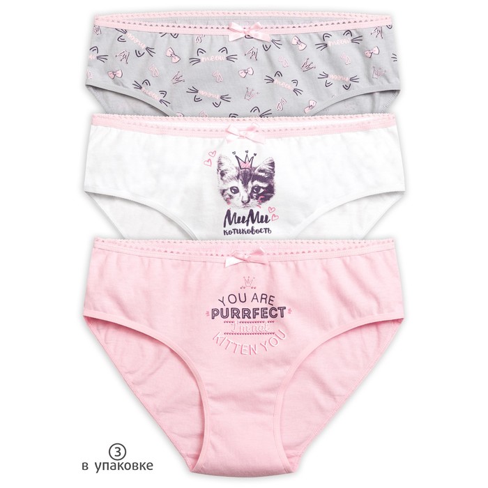 Трусы для девочки, рост 140 см, цвет белый/розовый/серый