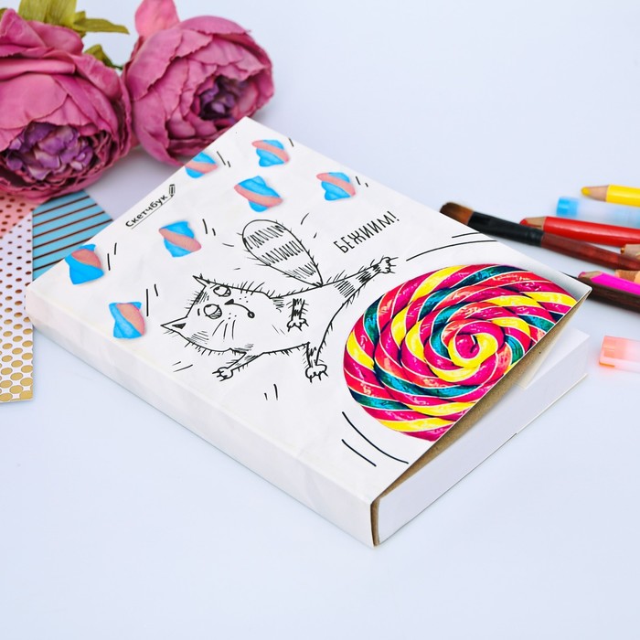 Скетчбук со съёмной обложкой "Бежим", А5, 180 листов