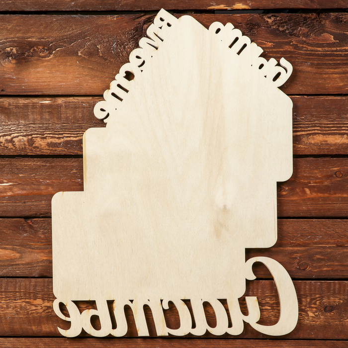 Фоторамка "Быть вместе-счастье" 30,5х41 см