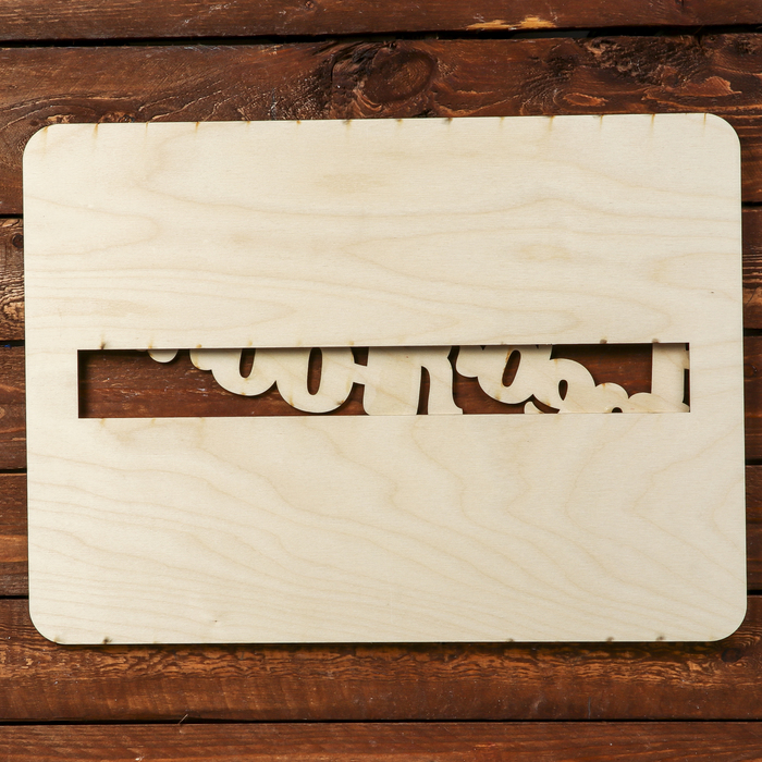 Фоторамка для фото 9х12 см "Я тебя люблю" белая, 42,5х31 см