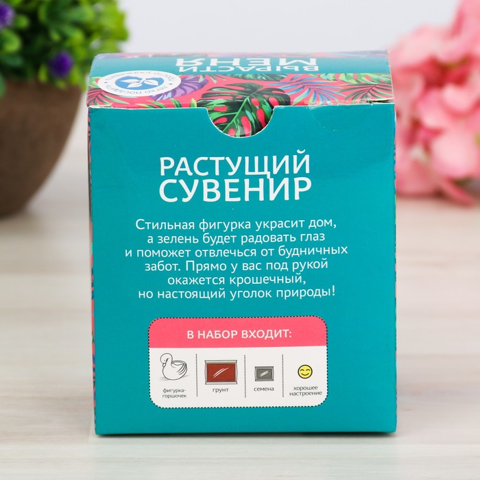 Растущий сувенир в горшочке "Лебедь"