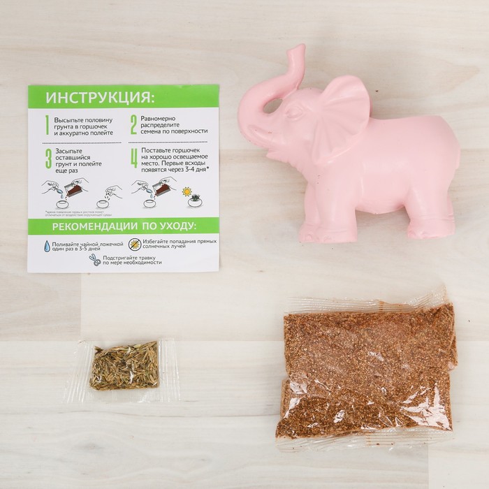 Растущий сувенир в горшочке "Слон"