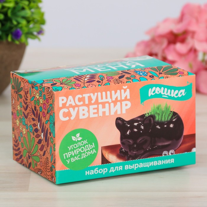 Растущий сувенир в горшочке "Кошка"