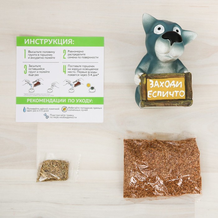 Растущий сувенир в горшочке "Волк"