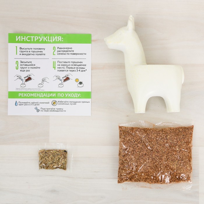 Растущий сувенир в горшочке "Олененок"