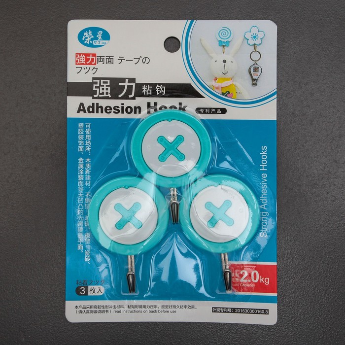 Набор крючков на липучке "Пуговка" 2 шт, цвет МИКС, форма МИКС