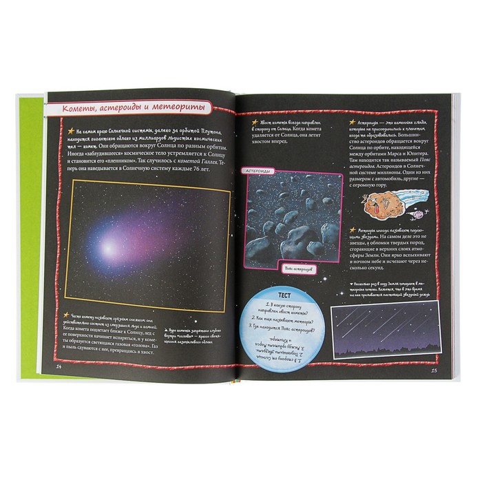 Энциклопедия интересных фактов. Обо всем на свете