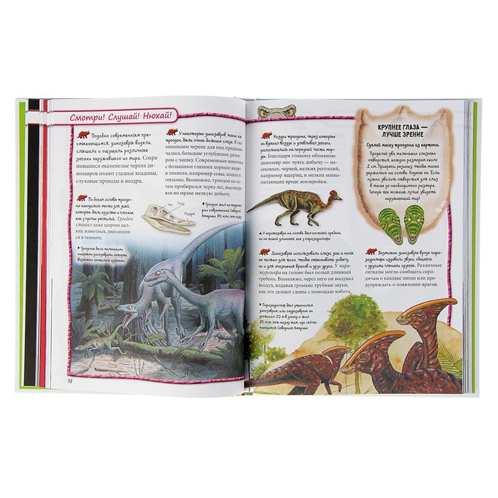 Энциклопедия интересных фактов. Обо всем на свете