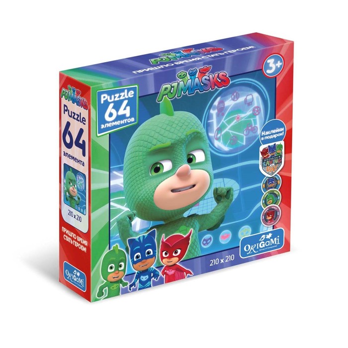 Пазл "Герои в масках", с наклейками, 64 элемента