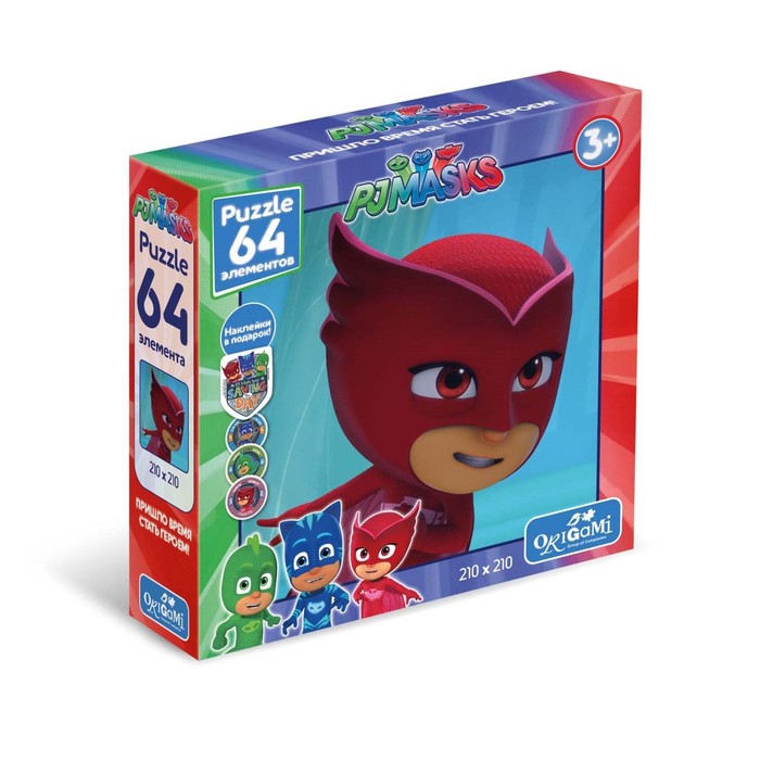 Пазл "Герои в масках", с наклейками, 64 элемента