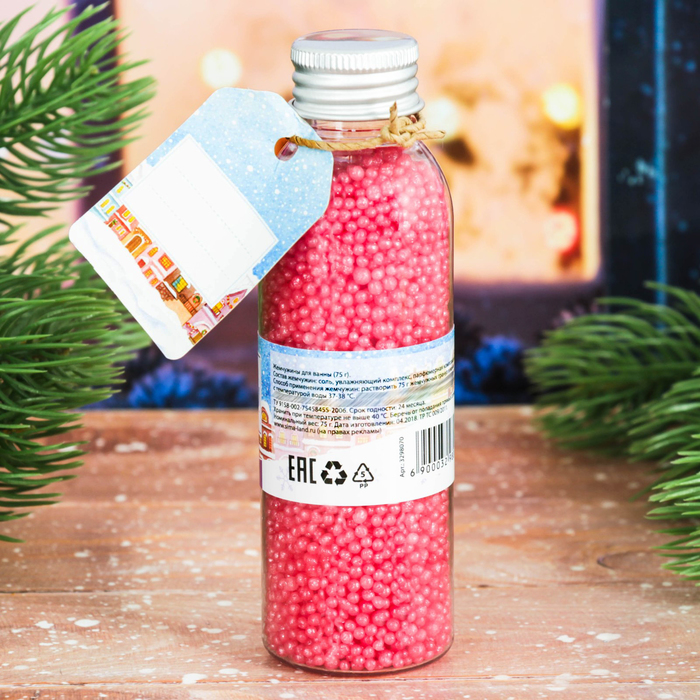 Жемчужины для ванн "Зимнего уюта" с ароматом лавандовых полей, 75 г