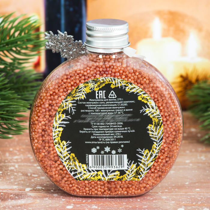 Жемчужины для ванн "Тепла и уюта" с ароматом горячего шоколада, 270 г