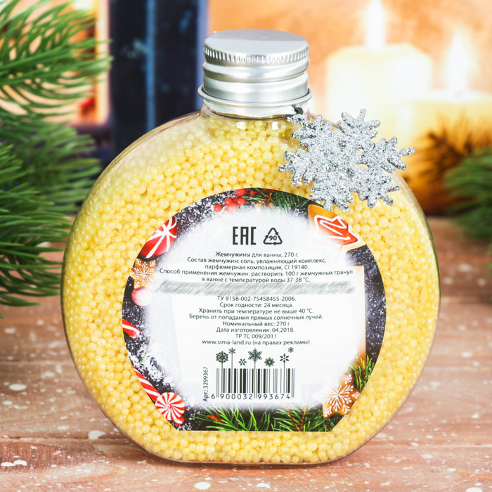 Жемчужины для ванн "Волшебного Нового года" с ароматом имбирного пряника, 270 г