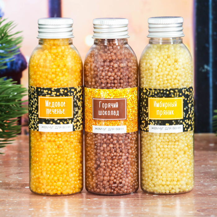 Жемчужины для ванны "Исполнения желаний в Новом году!": 3 флакона по 75 г