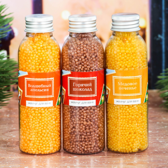 Жемчужины для ванны "Счастливого Нового года!": 3 флакона по 75 г