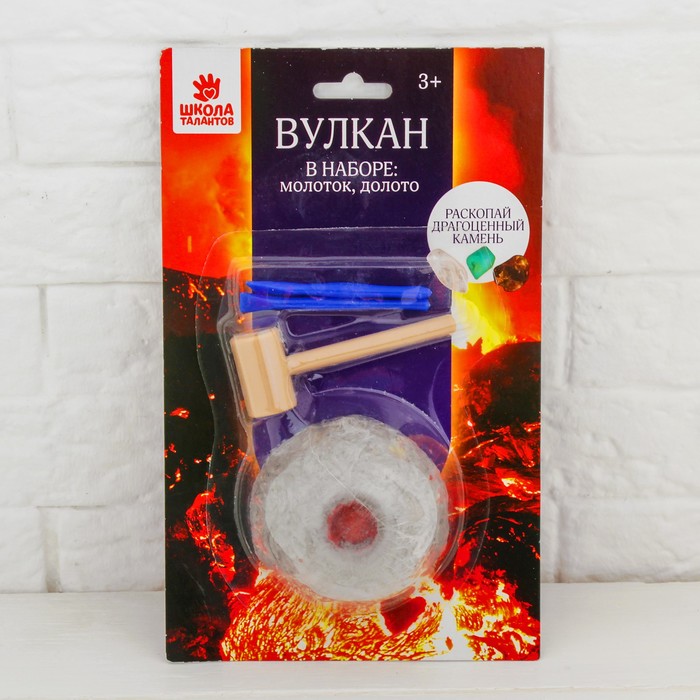 Набор археолога серия вулкан &quot;Ископаемые&quot; бирюза, горный хрусталь, аметист + молоток, долото