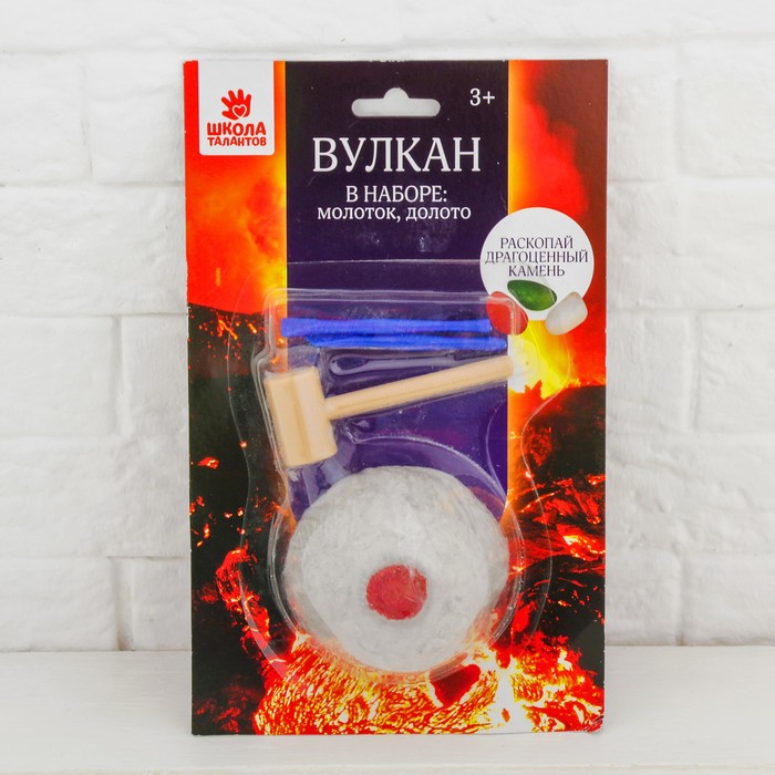 Набор археолога серия вулкан &quot;Ископаемые&quot; агат + молоток, долото