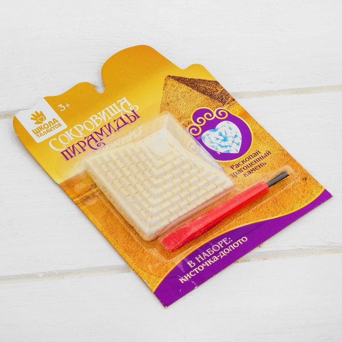 Набор археолога серия сокровища пирамиды "Драгоценные камни"+ кисточка-долото, цвет голубой