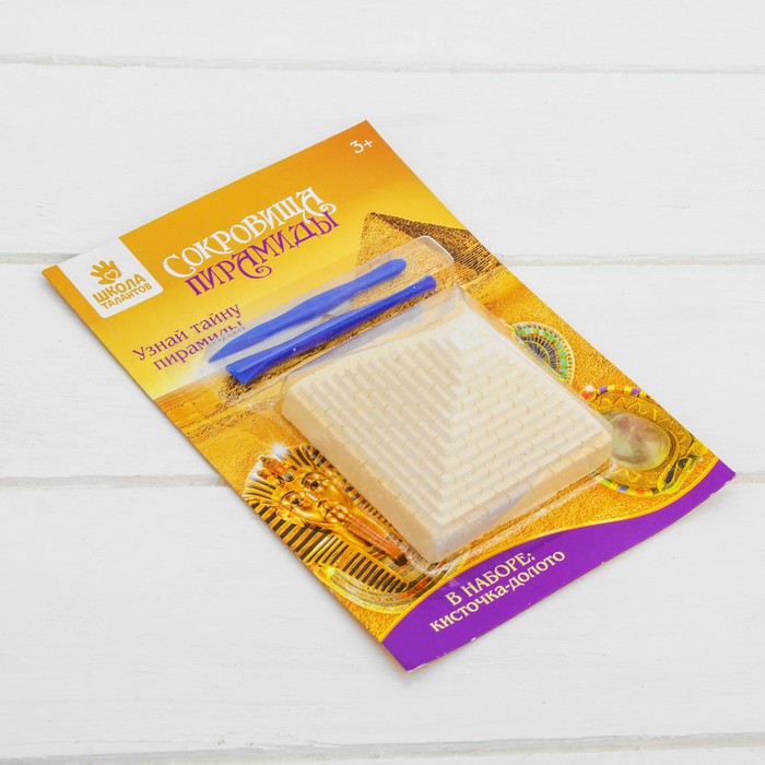 Набор археолога серия сокровища пирамиды "Саркофаг" + кисточка-долото