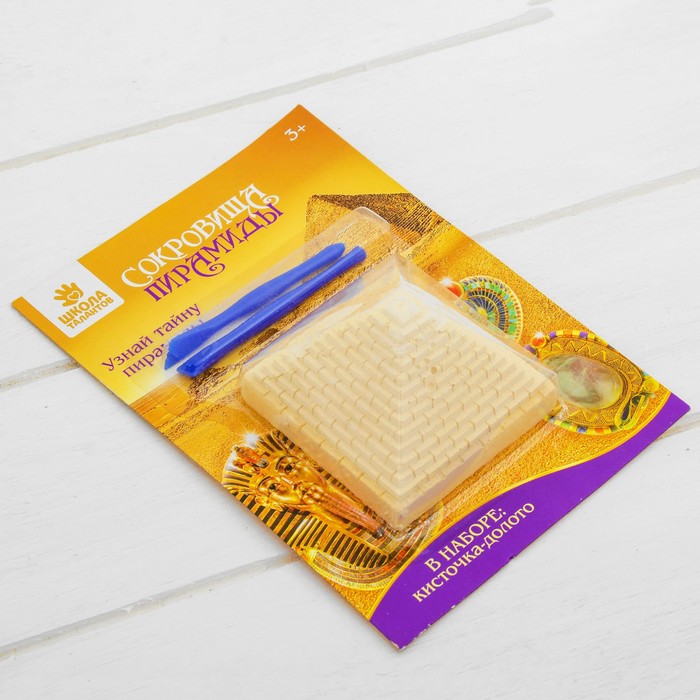 Набор археолога серия сокровища пирамиды "Маска фараона" + кисточка-долото