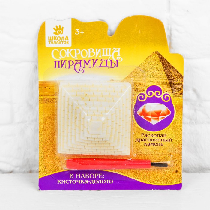 Набор археолога серия сокровища пирамиды&quot;Драгоценные камни&quot;+ кисточка-долото, цвет красный