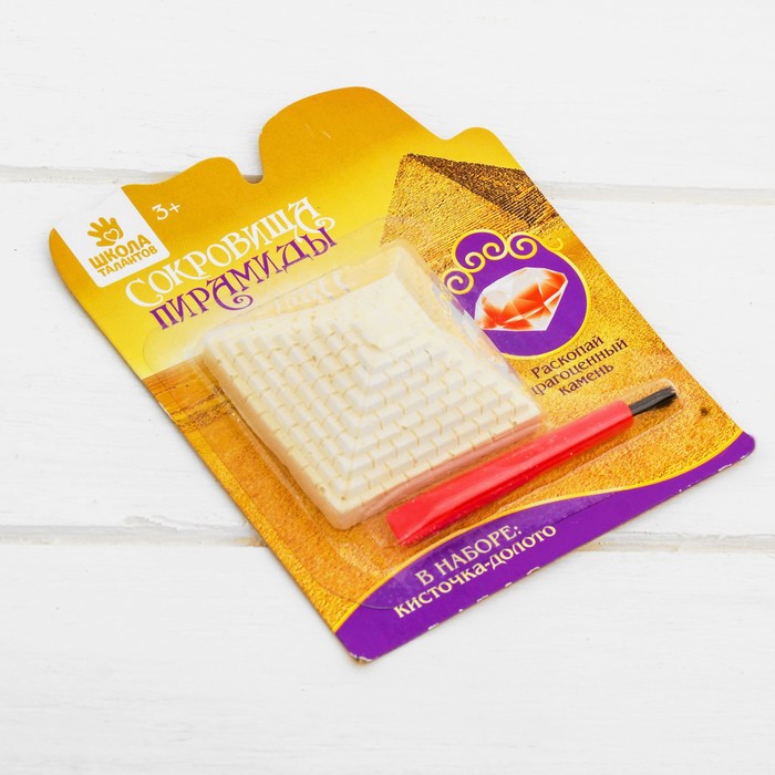Набор археолога серия сокровища пирамиды"Драгоценные камни"+ кисточка-долото, цвет красный