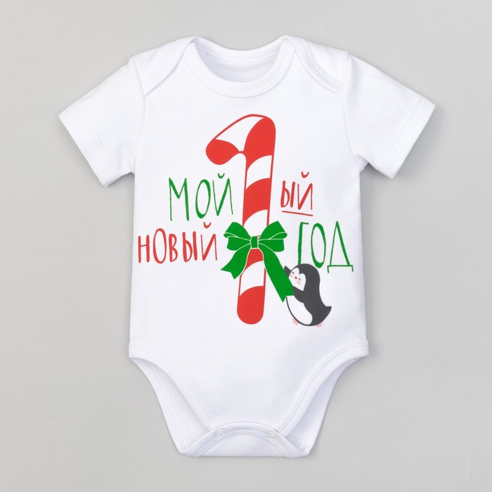 Боди детское "Новогодний пингвинчик", рост 74-80 см, 9-12 мес(26 р-р), 100% хл, интерлок