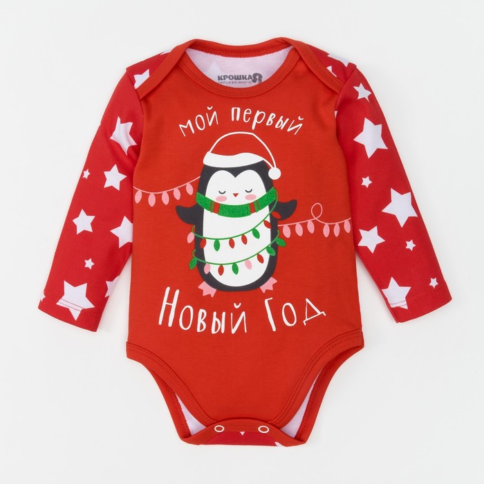 Боди детское с длин.рук "Новогодний пингвинчик" рост 74-80 см. (26р-р),100% хл, интерлок