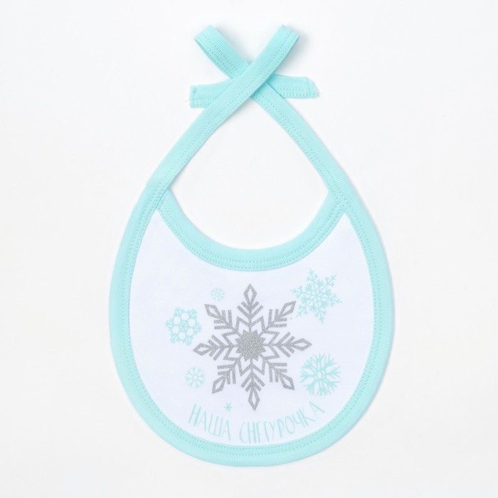 Слюнявчик "Маленькая снегурочка" 100% хл, интерлок