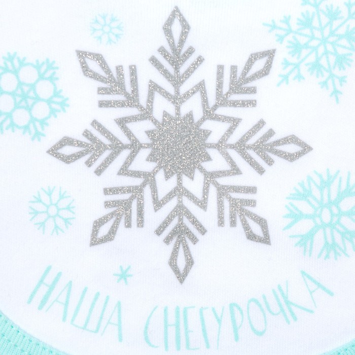 Слюнявчик "Маленькая снегурочка" 100% хл, интерлок