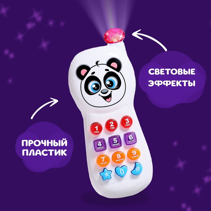Телефончик музыкальный «Весёлый друг», световые эффекты, русская озвучка, работает от батареек