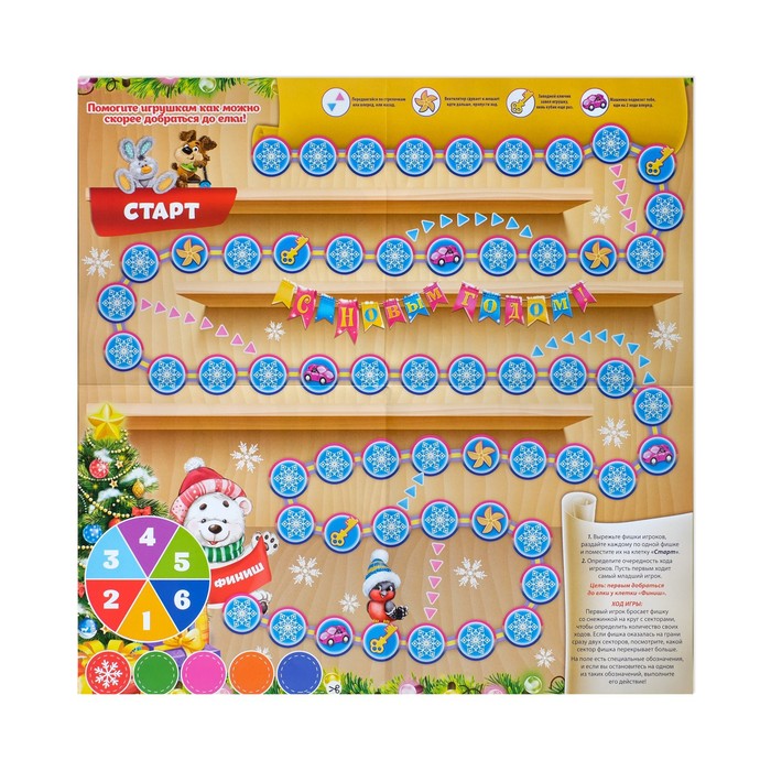 Настольная игра "Снежная пантомима"