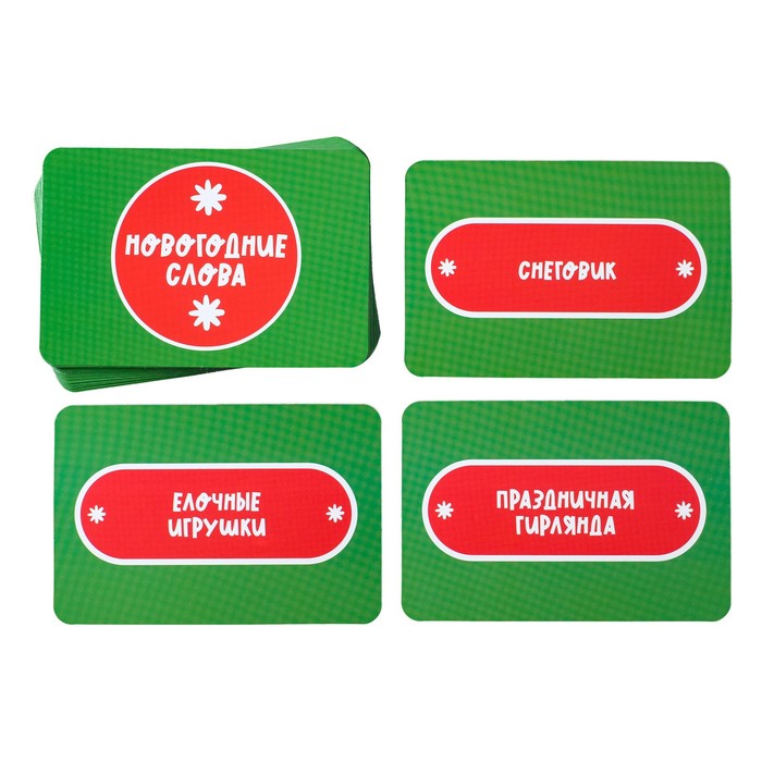 Настольная игра "Снежная пантомима"