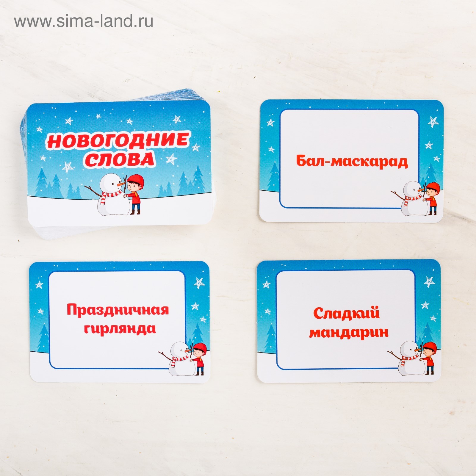 Новогодние Слова