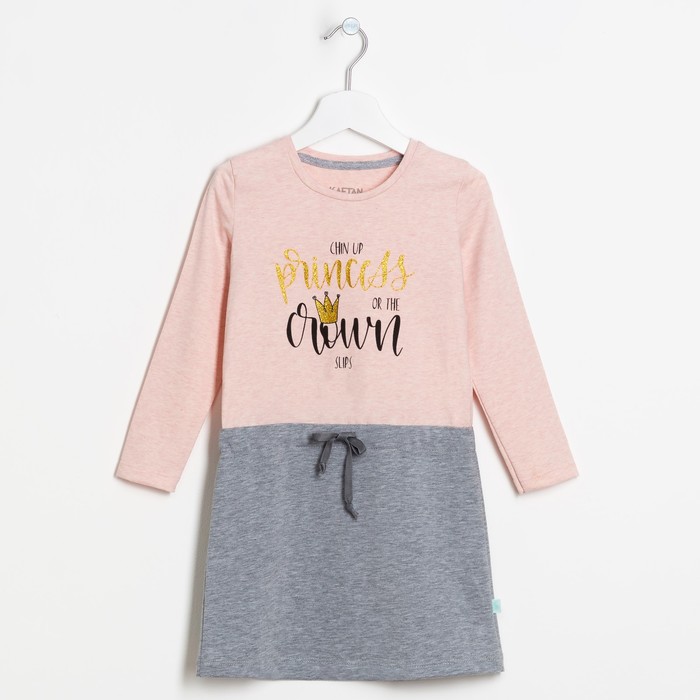 Платье "Принцесса",пудра, р-р 40 (158-164см) 13-14 лет, 100% хлопок