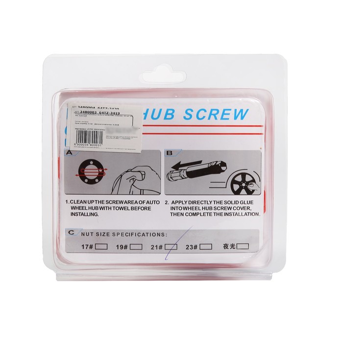 Силиконовые колпачки на болт колесный, комплект 20 шт, 21 мм, красный